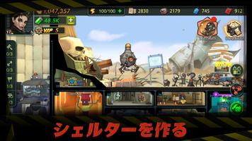 Wasteland Lords スクリーンショット 1