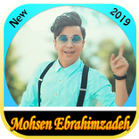 Mohsen Ebrahimzadeh 2019 - Alaghe Mahsos