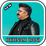 Behnam Bani 2019 - Faghat Boro  جديد بهنام بانی