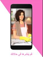 صور خلفيات بنات جيرلي-صور كيوت imagem de tela 3