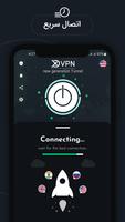 Xd VPN - Fast VPN & secure VPN Ekran Görüntüsü 2