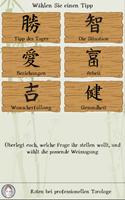 I-Ching. Buch der Wandlungen Screenshot 2