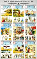 महान Lenormand भाग्य से बता स्क्रीनशॉट 2