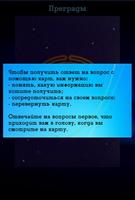 МАК: Техники самопознания ảnh chụp màn hình 3