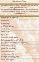तिब्बती अटकल मो स्क्रीनशॉट 1