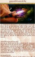 तिब्बती अटकल मो स्क्रीनशॉट 2