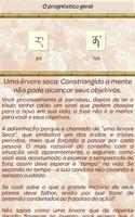 Tibetano adivinhação MO imagem de tela 3