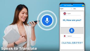 wszystko język tłumacz wolny: Tłumaczyć app 2020 plakat