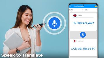 alle Sprache Übersetzer kostenlos: Übersetzen App Plakat