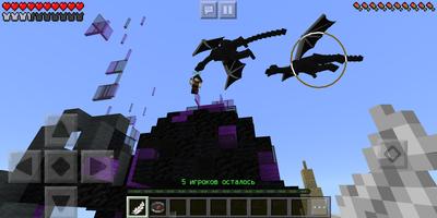 Games Servers for Minecraft Po 스크린샷 2