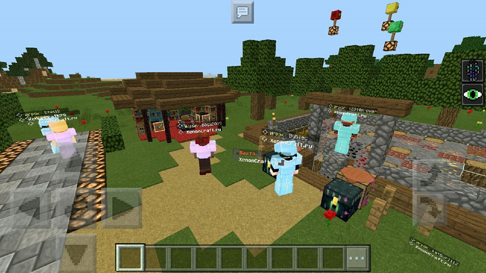 Android 用の Servera Na Minecraft Pocket Edition Apk をダウンロード