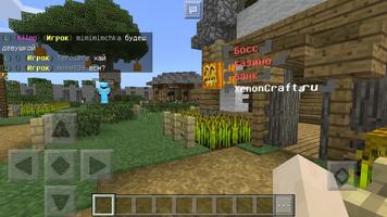 Список серверов для Minecraft скриншот 3