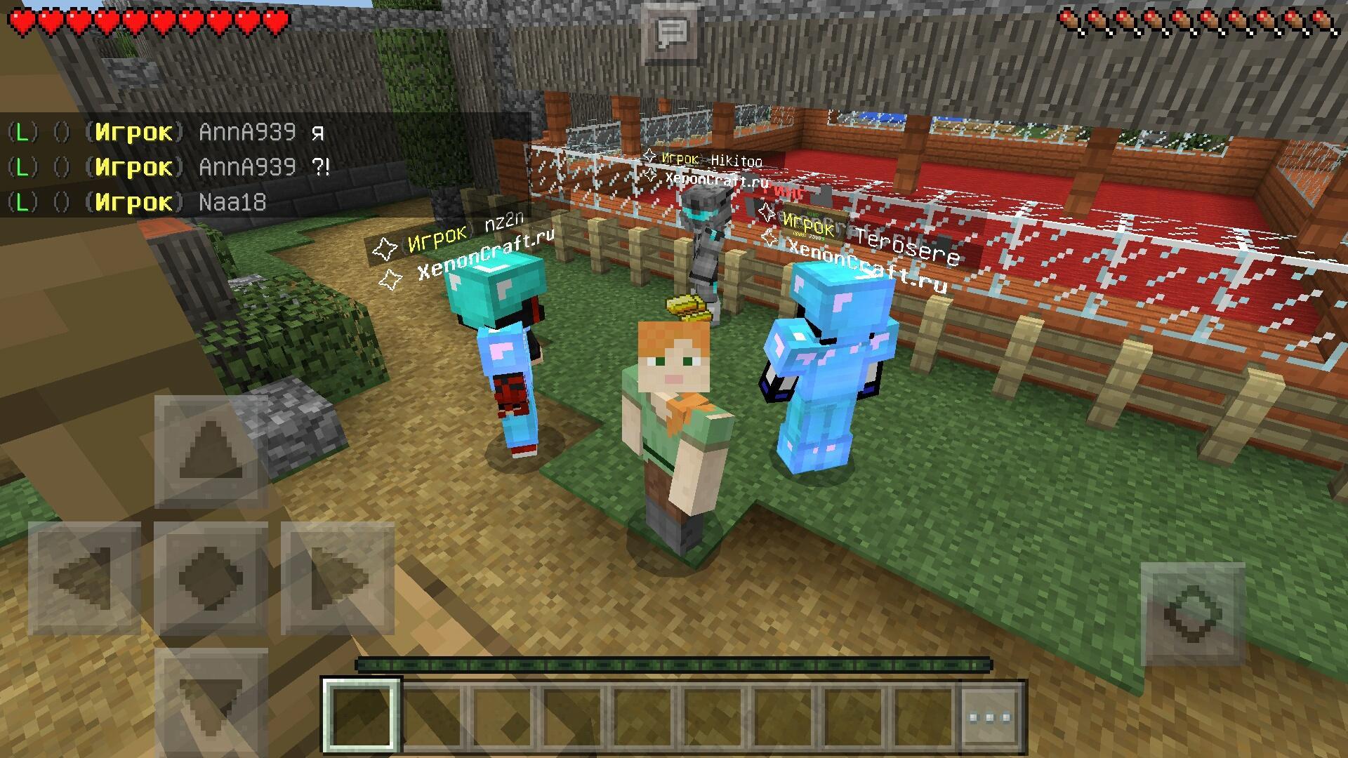 Servers List For Minecraft Pocket Edition For Android Apk Download