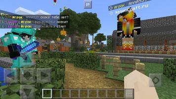 Servers list for Minecraft PE screenshot 1