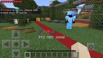 Servers list for Minecraft PE screenshot 3