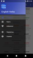 English Verbs скриншот 2