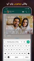 برنامه‌نما پخش کننده همه ویدیوها VPlay عکس از صفحه