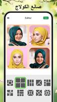 إطارات الصور وممحاة الخلفية تصوير الشاشة 2