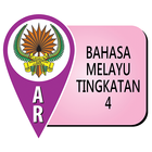 AR DBP Bahasa Melayu Tingkatan icône