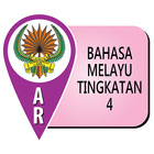 AR DBP Bahasa Melayu Tingkatan 圖標