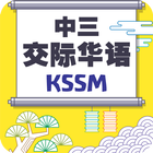 BT BC Komunikasi T3 AR icon