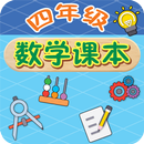 BT Matematik Tahun 4 AR APK