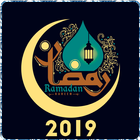 Icona Ramadan Kareem- Ramadan and Eid Mubarak Stickers