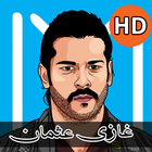 Kurulus Osman Ghazi in Urdu - Complete Episodes icône