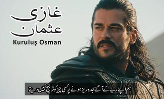 Kurulus Osman Ghazi in Urdu - Complete Episodes Plakat