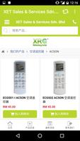 XRC Malaysia 截图 3