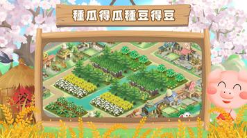 悠閒的小時光 Plakat