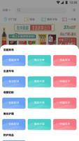 37同城 Screenshot 1