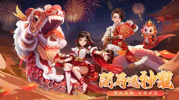 神寵奇緣 bài đăng