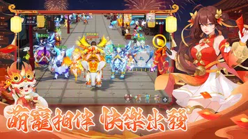 神寵奇緣 ảnh chụp màn hình 1