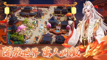 神寵奇緣 ảnh chụp màn hình 4