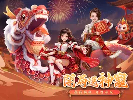 神寵奇緣 ảnh chụp màn hình 5