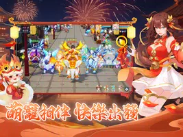 神寵奇緣 ảnh chụp màn hình 6