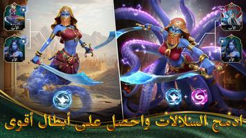Bloodline: اصنع أسطورتك الملصق
