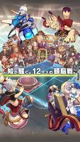 ファイトリーグ - Fight League ポスター