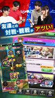 ファイトリーグ - Fight League スクリーンショット 2