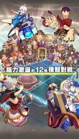 Fight League 海报
