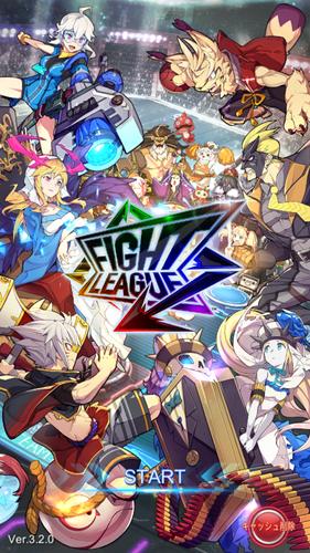 ファイトリーグ Fight League For Android Apk Download