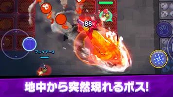 ゴーストスクランブル imagem de tela 1