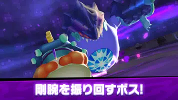 ゴーストスクランブル imagem de tela 3