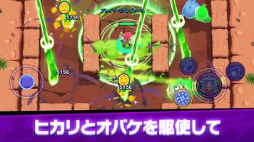 ゴーストスクランブル imagem de tela 4