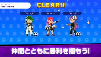ゴーストスクランブル imagem de tela 5