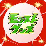 モンストグッズ أيقونة