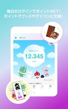 XFLAG STORE 截图 8