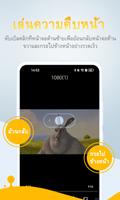 Xfplay ภาพหน้าจอ 3