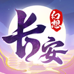 修仙幻想 أيقونة 修仙幻想 أيقونة